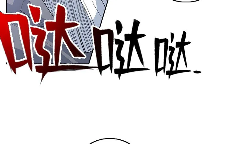 第163话 天黑才好搞事 第17页