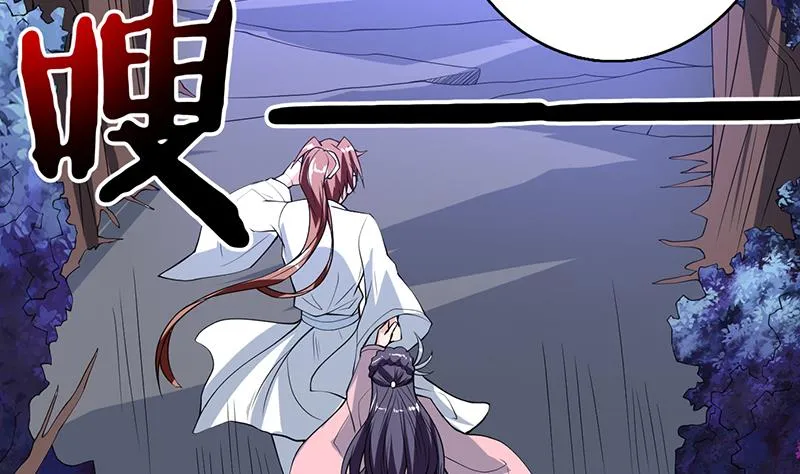 第163话 天黑才好搞事 第25页
