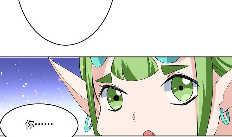 第163话 天黑才好搞事 第41页