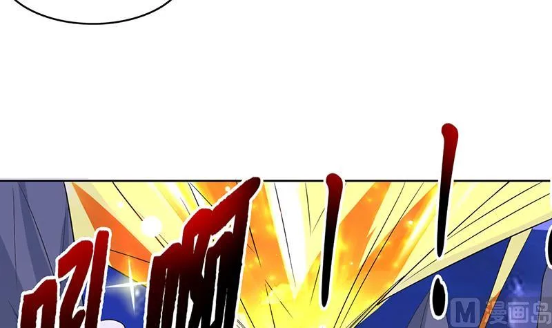 第163话 天黑才好搞事 第42页