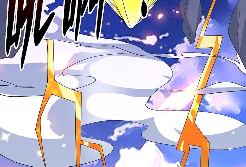 第163话 天黑才好搞事 第43页