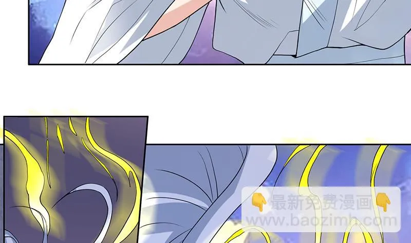 第164话 穷奇强势杀来 第6页