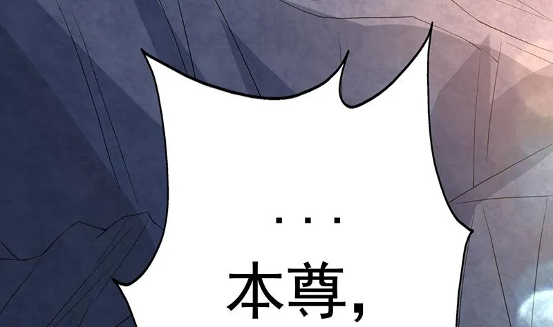 第164话 穷奇强势杀来 第9页