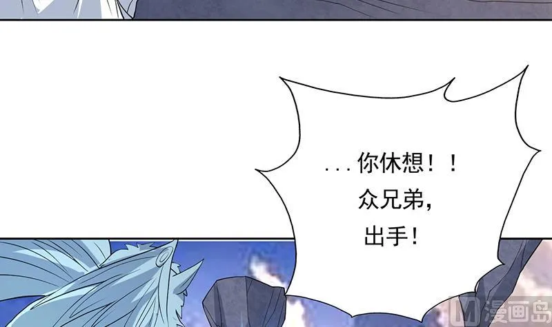 第164话 穷奇强势杀来 第13页