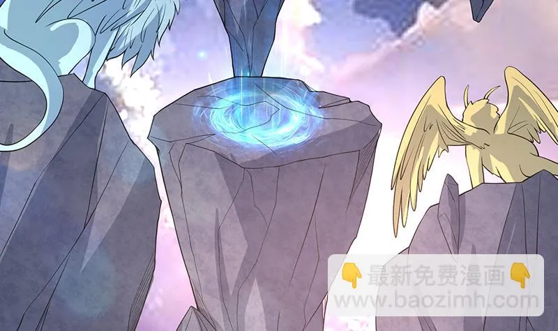 第164话 穷奇强势杀来 第14页