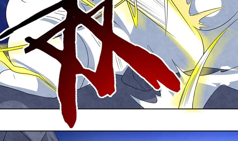 第164话 穷奇强势杀来 第21页