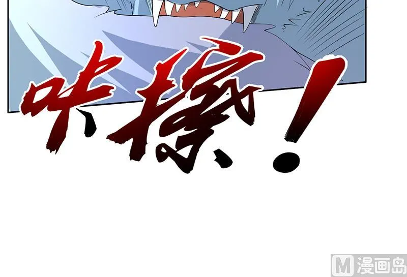 第164话 穷奇强势杀来 第25页