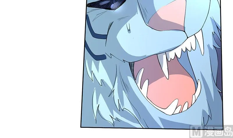 第164话 穷奇强势杀来 第37页