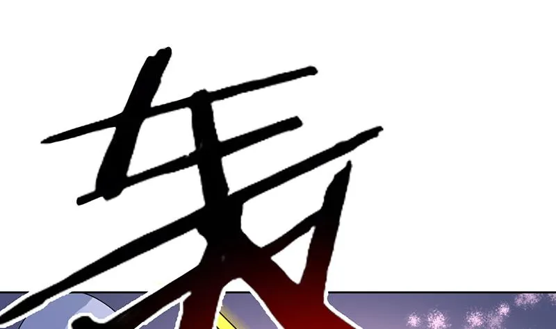 第164话 穷奇强势杀来 第38页