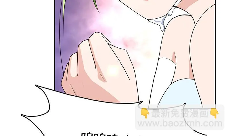 第164话 穷奇强势杀来 第48页