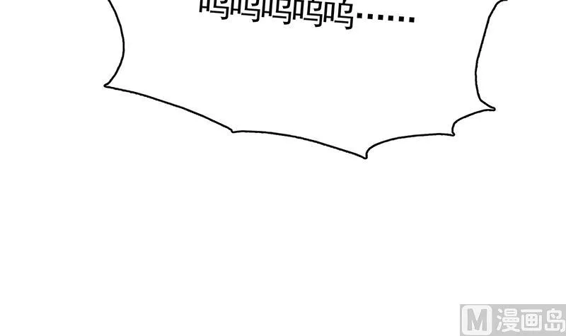 第164话 穷奇强势杀来 第49页