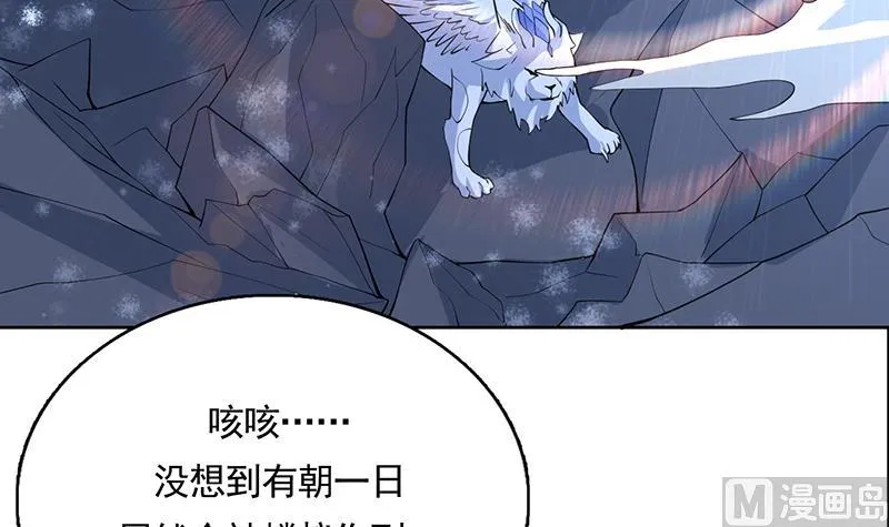 第165话 作为英雄死去 第4页