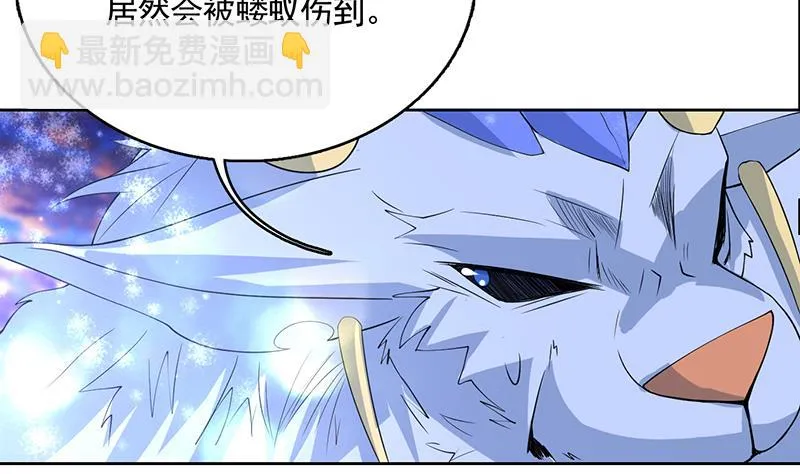 第165话 作为英雄死去 第5页