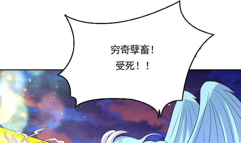 第165话 作为英雄死去 第6页