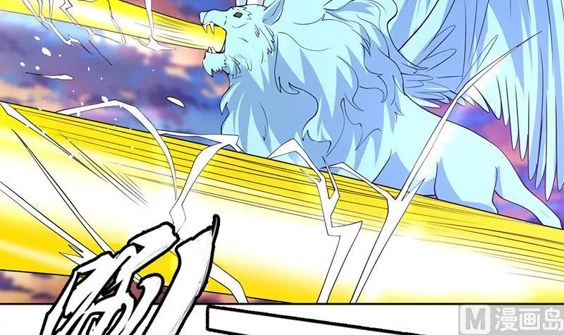 第165话 作为英雄死去 第7页