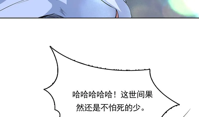 第165话 作为英雄死去 第15页