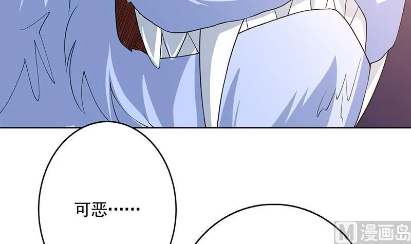 第165话 作为英雄死去 第22页