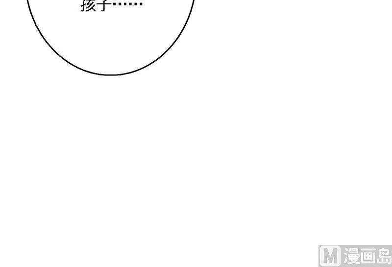 第165话 作为英雄死去 第25页