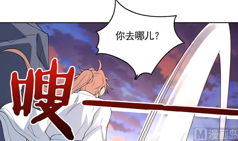 第165话 作为英雄死去 第34页