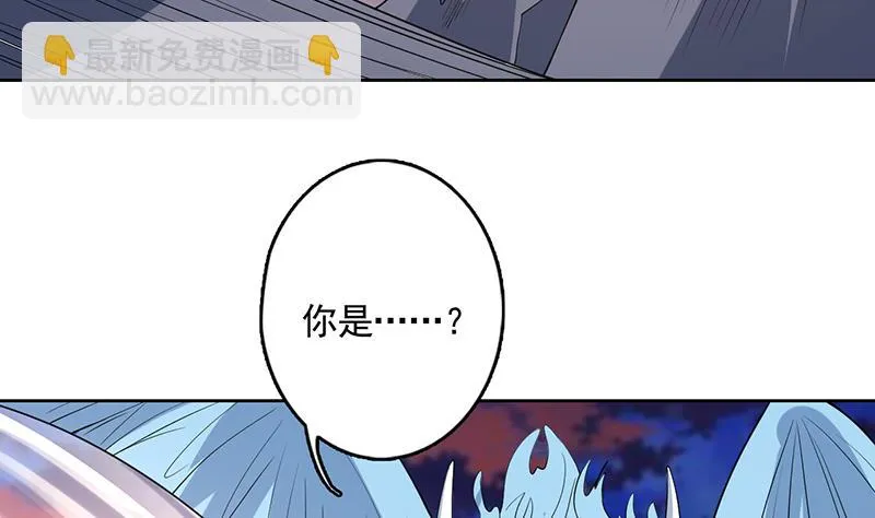 第165话 作为英雄死去 第36页
