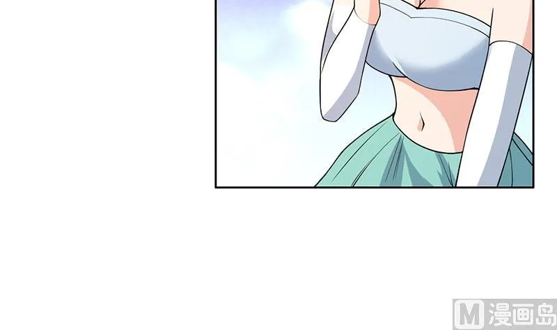 第165话 作为英雄死去 第43页