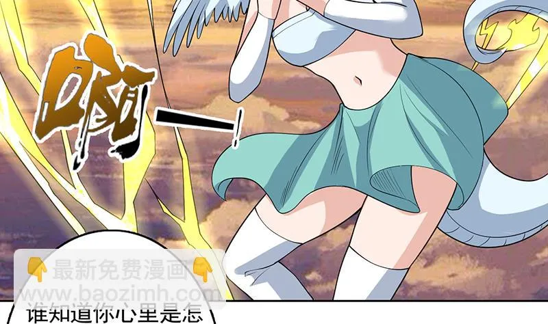 第166话 捣乱的人类 第5页