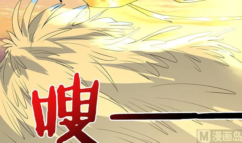 第166话 捣乱的人类 第9页