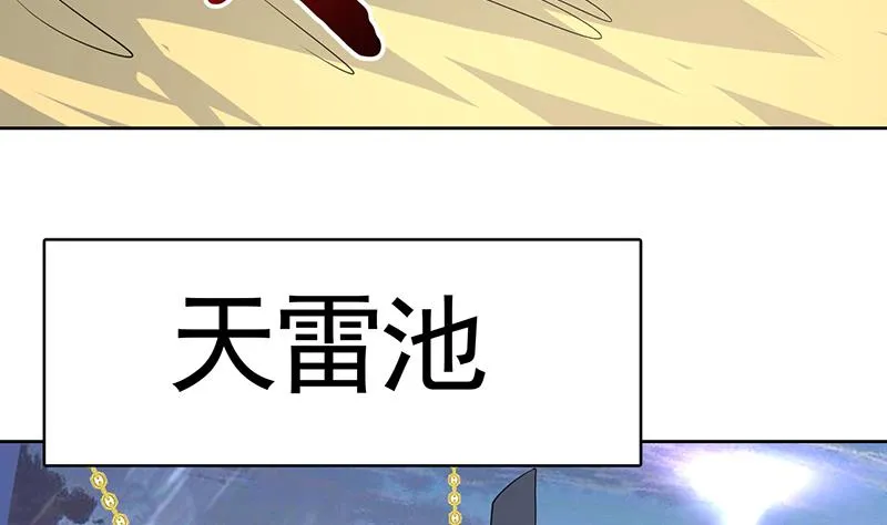 第166话 捣乱的人类 第10页