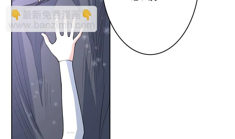 第166话 捣乱的人类 第17页