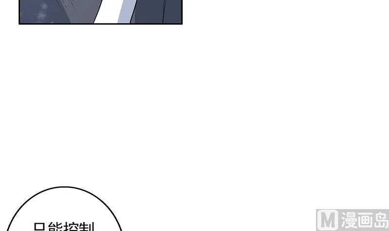 第166话 捣乱的人类 第18页