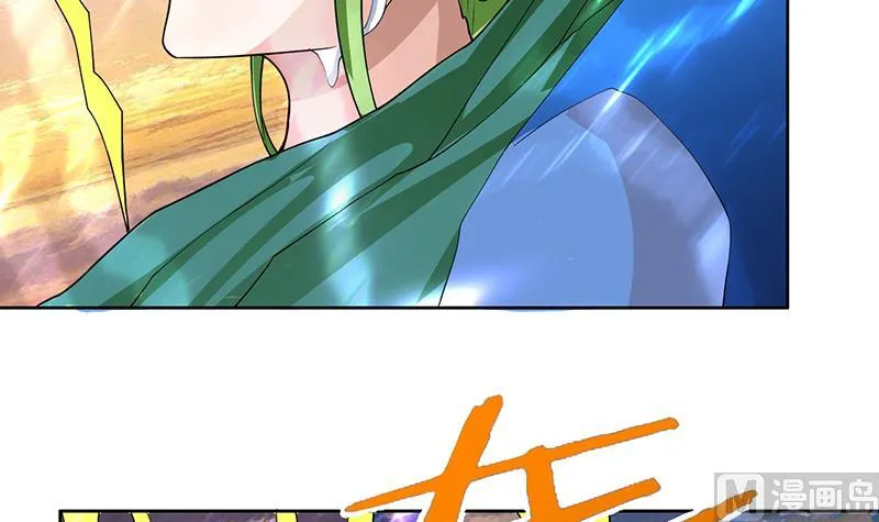 第166话 捣乱的人类 第30页