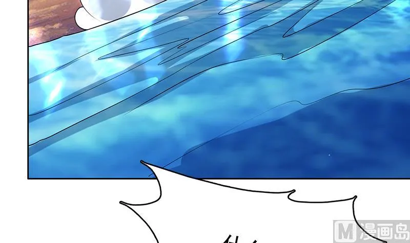 第166话 捣乱的人类 第33页