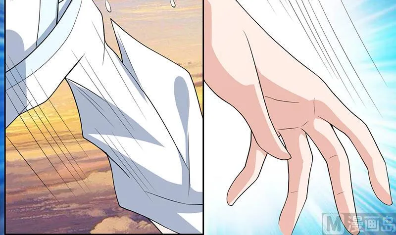 第166话 捣乱的人类 第39页