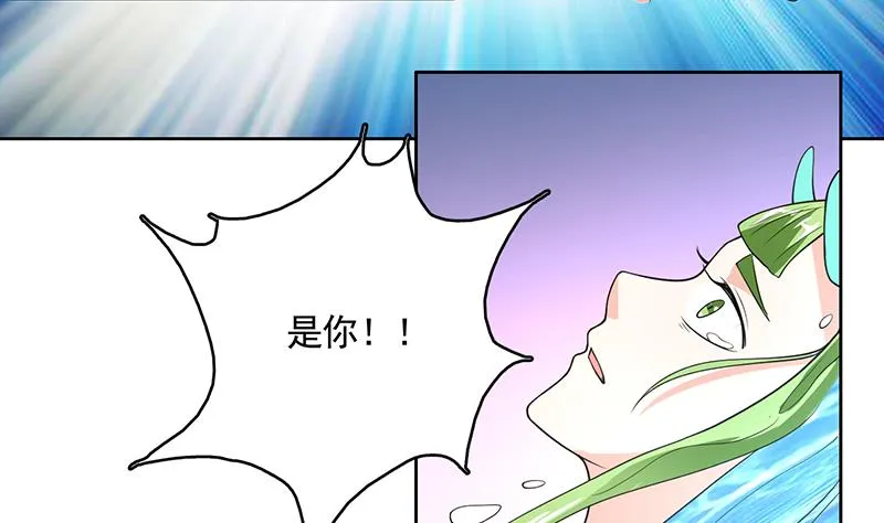 第166话 捣乱的人类 第40页