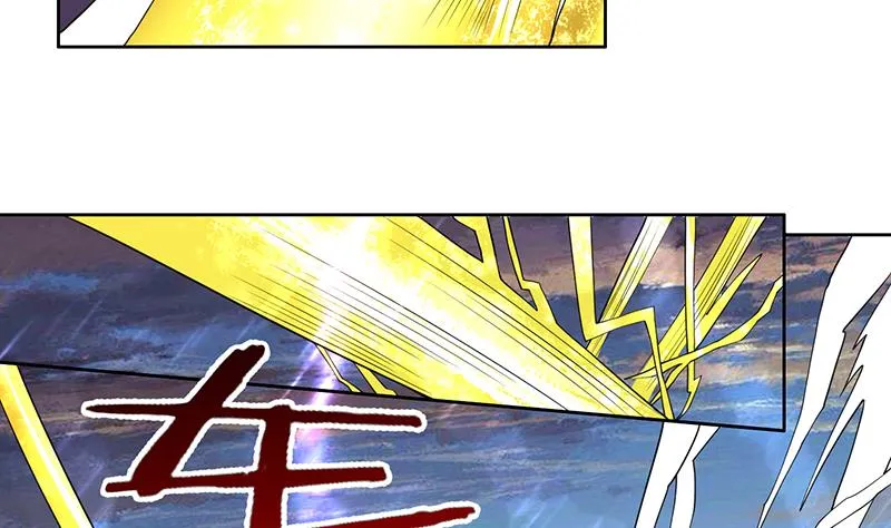 第166话 捣乱的人类 第44页
