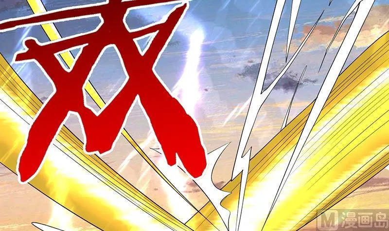 第166话 捣乱的人类 第45页