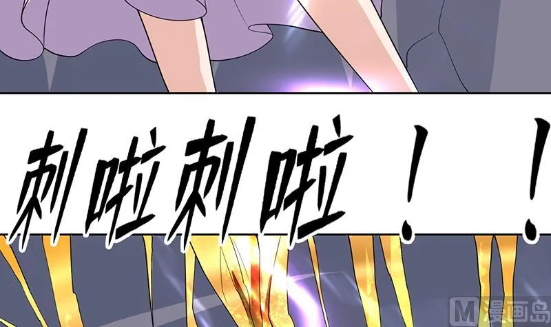 第166话 捣乱的人类 第51页
