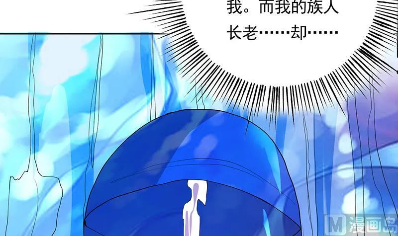 第167话 令人发指的内幕 第30页