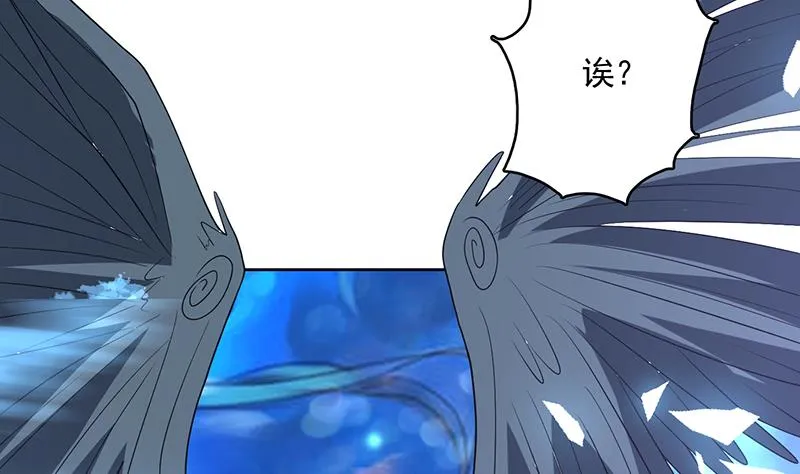 第167话 令人发指的内幕 第44页