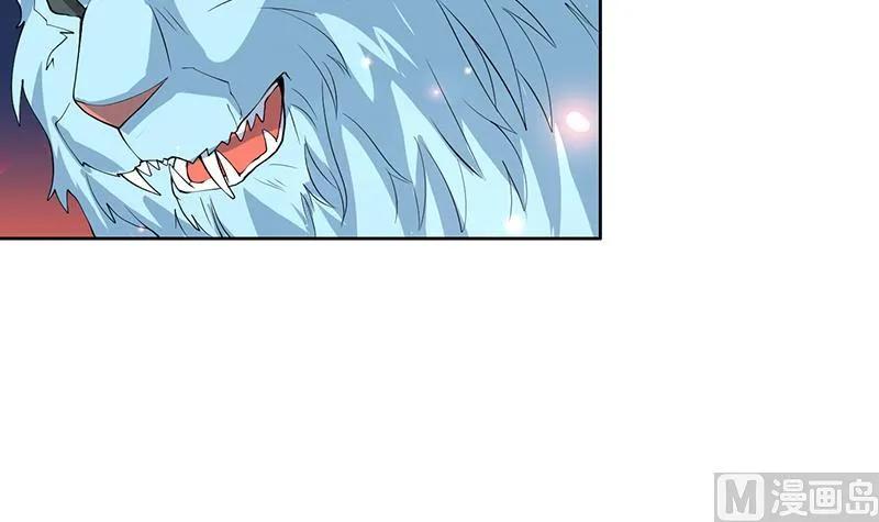 第168话 被出卖的白泽 第7页