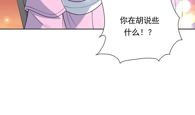 第168话 被出卖的白泽 第14页