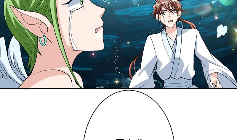 第168话 被出卖的白泽 第29页