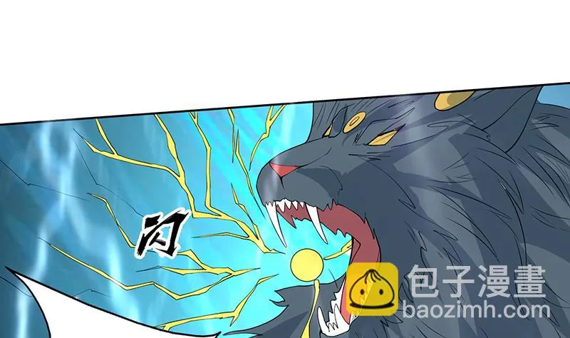 第168话 被出卖的白泽 第48页