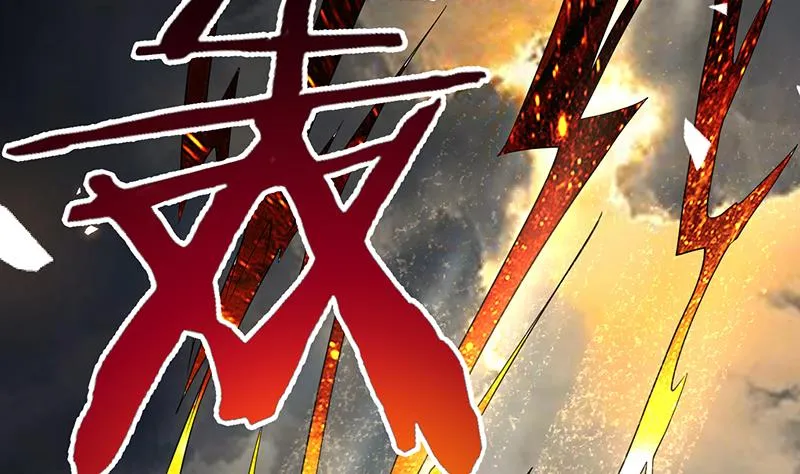 第169话 惊现画地为牢 第4页