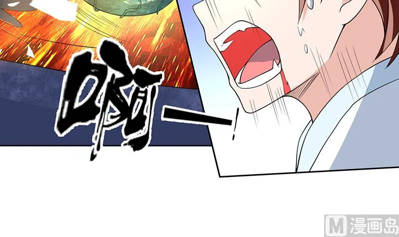 第169话 惊现画地为牢 第6页