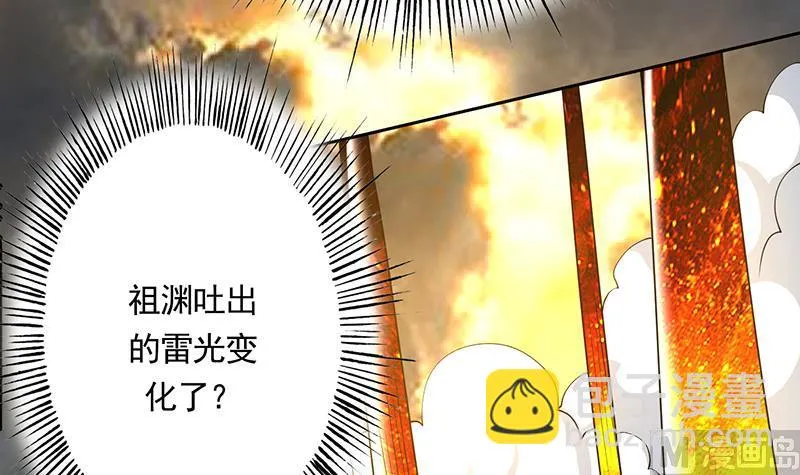 第169话 惊现画地为牢 第12页