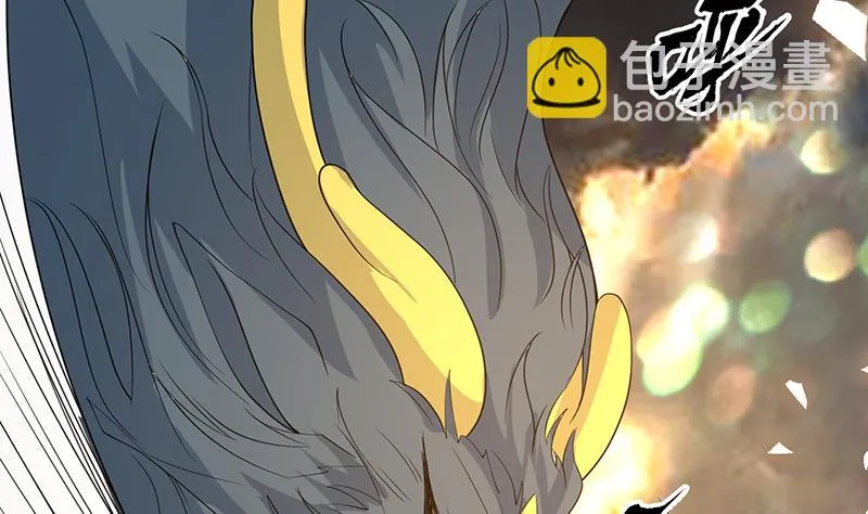 第169话 惊现画地为牢 第17页