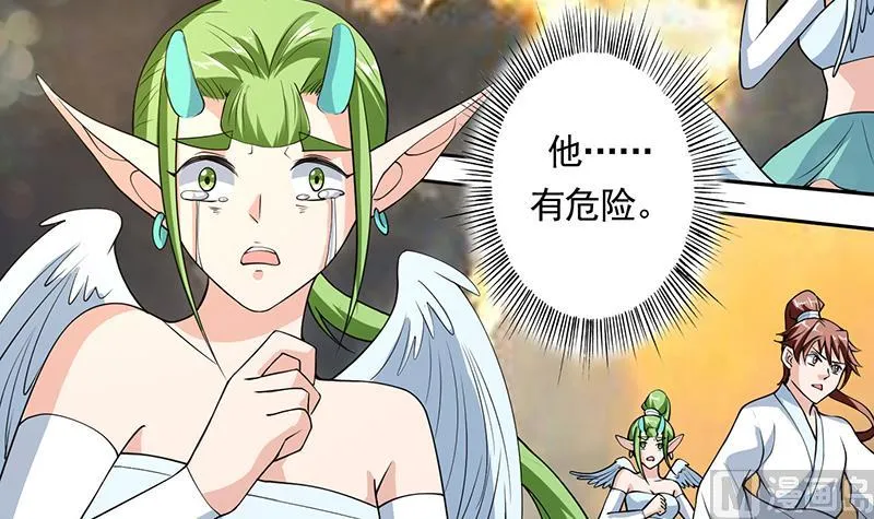 第169话 惊现画地为牢 第24页