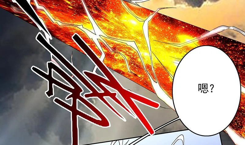 第169话 惊现画地为牢 第29页