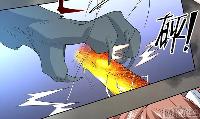 第169话 惊现画地为牢 第30页